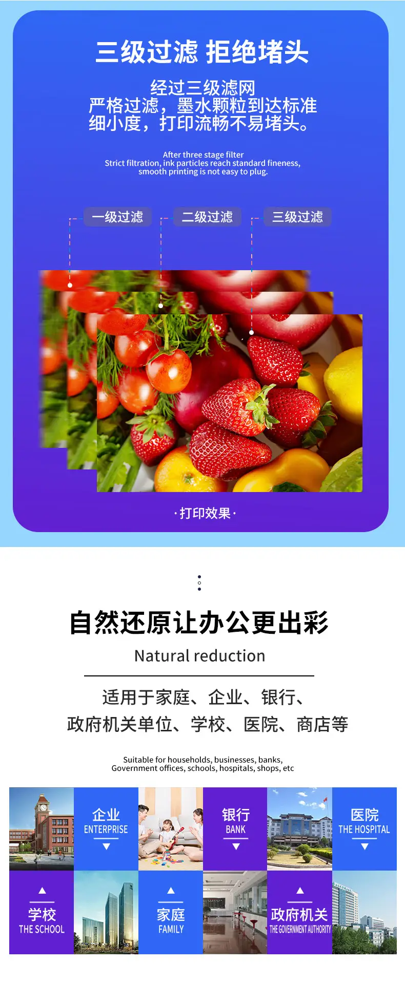 墨水详情_03