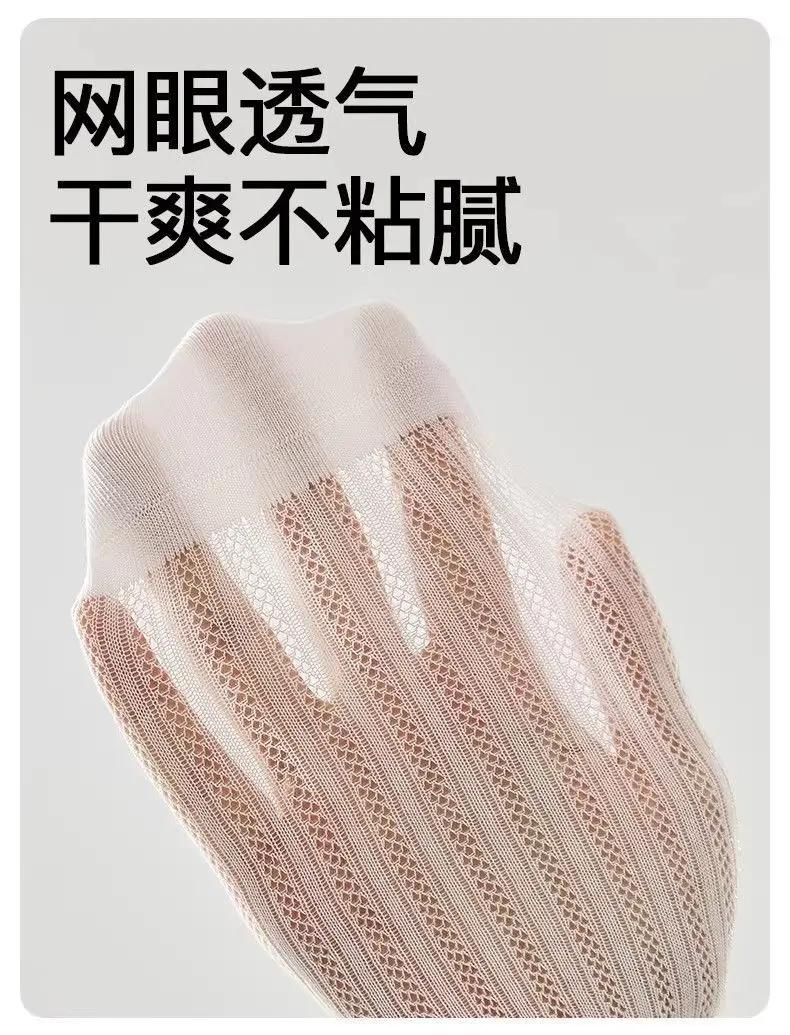 【10A Antibacterial and Odor-Resistant】Pure Cotton Socks for Women, Mid-Calf Socks, Summer Thin Long Socks, Mesh Breathable Japanese Style Slouch Socks — feature 2