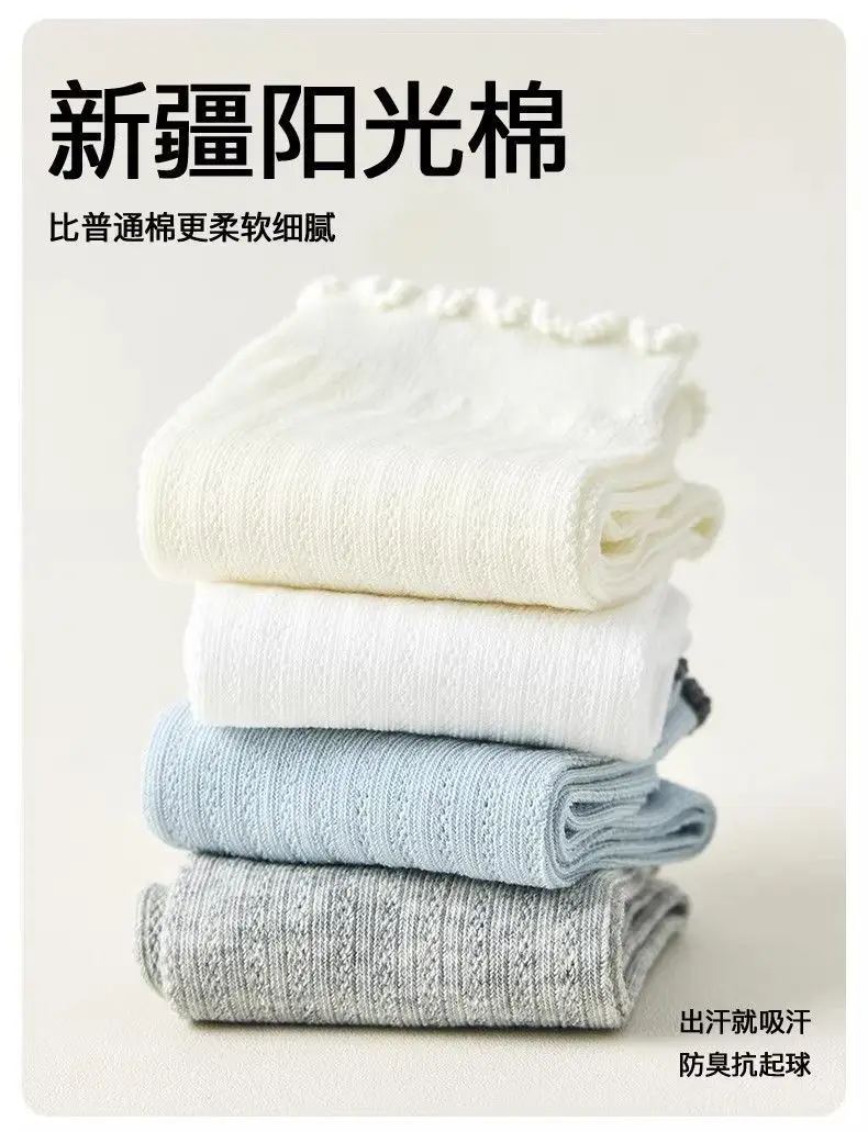 【10A Antibacterial and Odor-Resistant】Pure Cotton Socks for Women, Mid-Calf Socks, Summer Thin Long Socks, Mesh Breathable Japanese Style Slouch Socks — feature 4