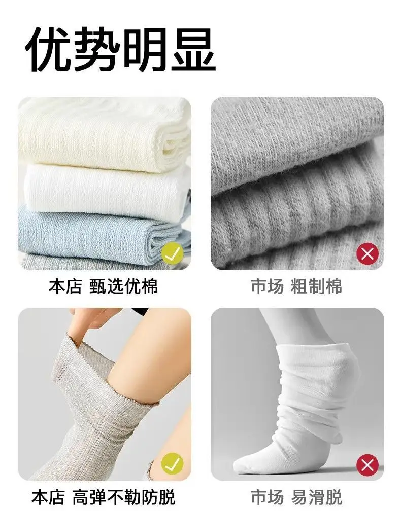 【10A Antibacterial and Odor-Resistant】Pure Cotton Socks for Women, Mid-Calf Socks, Summer Thin Long Socks, Mesh Breathable Japanese Style Slouch Socks — feature 8