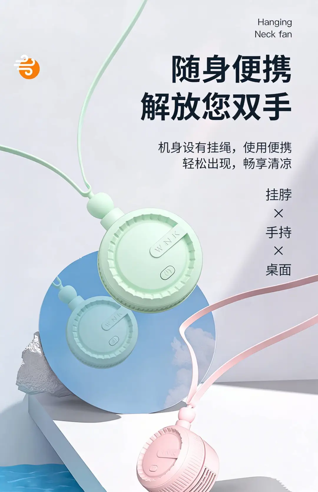 New Model of Neck-Hanging Fan with Ultra-Long Battery Life, Silent Operation, Strong Wind, Suitable for Outdoor Commuting and Office Use, Portable and Wearable for Cooling — feature 4