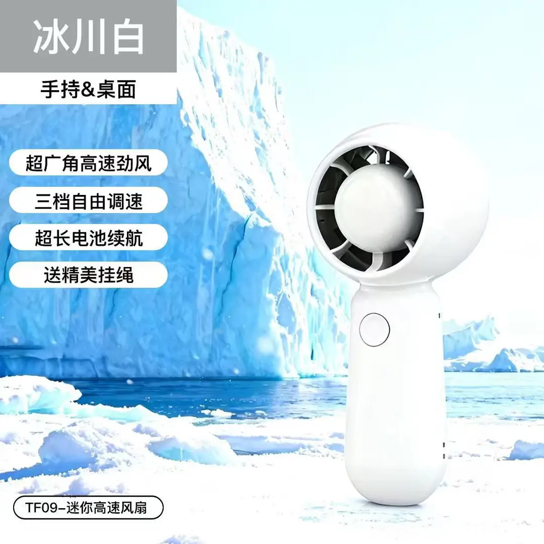 New Model of Neck-Hanging Fan with Ultra-Long Battery Life, Silent Operation, Strong Wind, Suitable for Outdoor Commuting and Office Use, Portable and Wearable for Cooling
