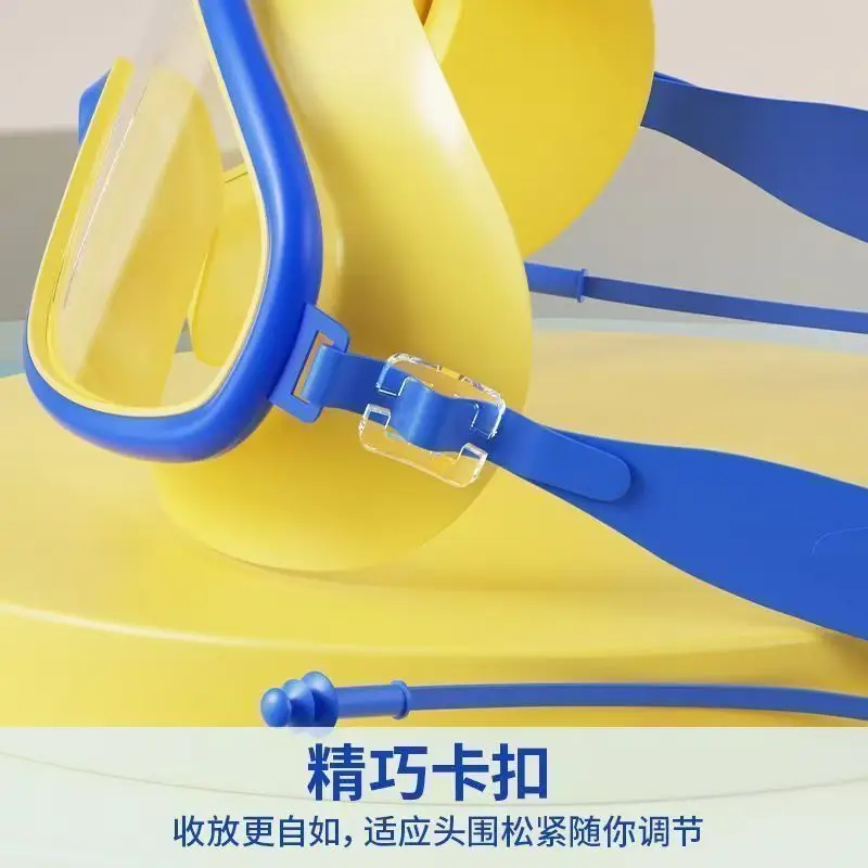Children's Swimming Goggles, High-Definition, Anti-Fog, Waterproof, Professional Large-Frame Swimming Goggles for Boys and Girls, Special Swimming Cap Equipment for Diving — feature 4