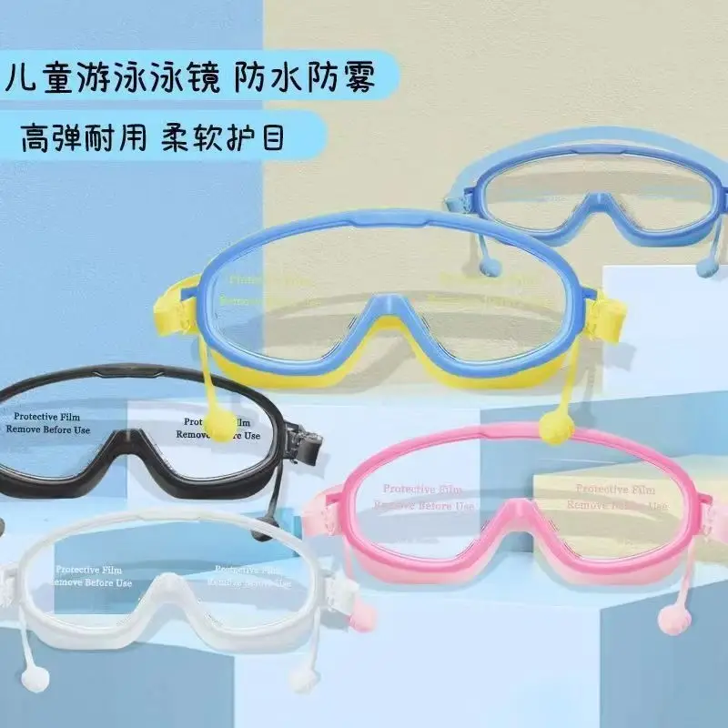 Cross-Border New Model Children's Swimming Goggles, High-Definition Waterproof Professional Swimming Glasses, Boys and Girls Swimming Cap Equipment, Diving Goggles