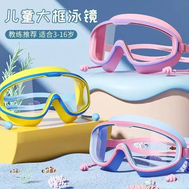 Cross-Border New Model Children's Swimming Goggles, High-Definition Waterproof Professional Swimming Glasses, Boys and Girls Swimming Cap Equipment, Diving Goggles — feature 3