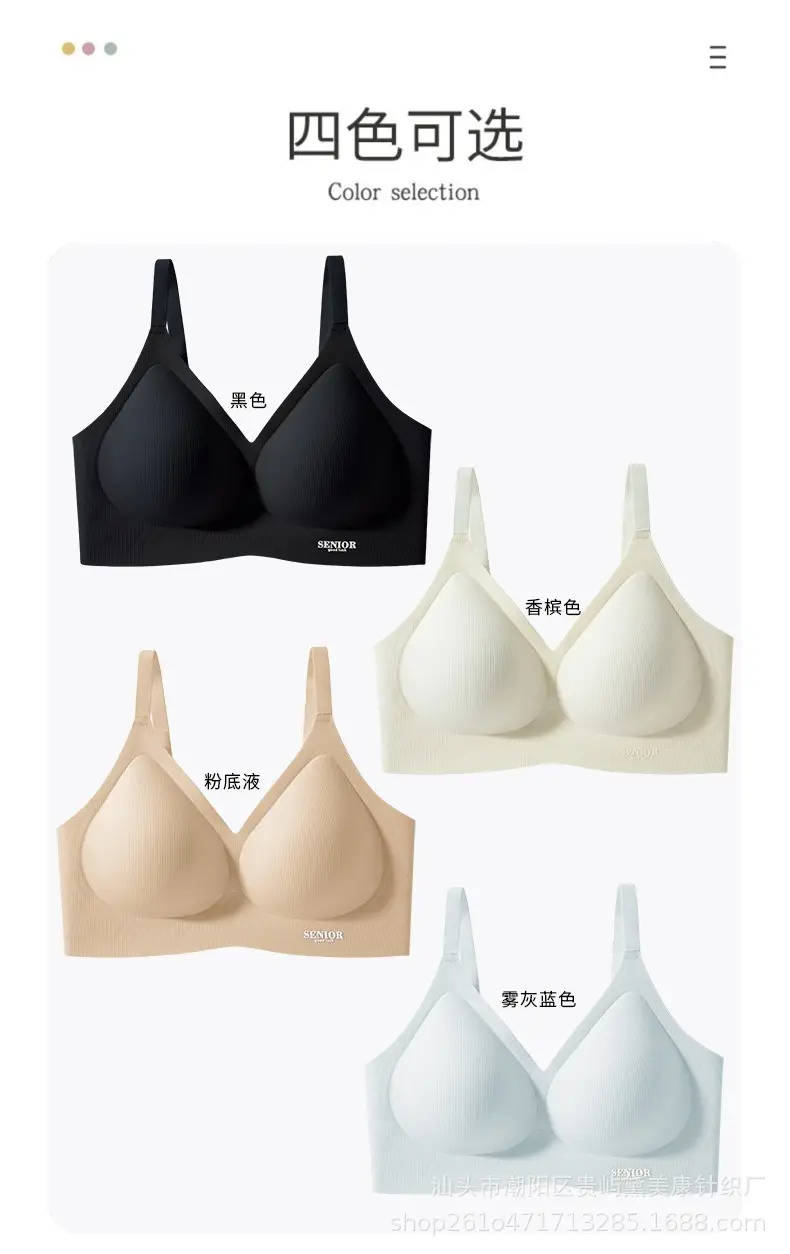 Spring and Summer Jelly Soft Support Lifting Bra for Women, Seamless, Soft and Skin-Friendly, Small Chest Gathering, Anti-Sagging Bra Wholesale — feature 14