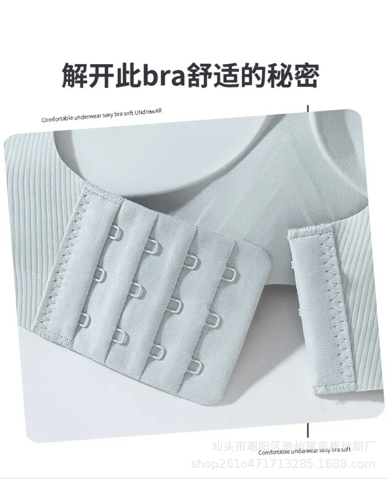 Spring and Summer Jelly Soft Support Lifting Bra for Women, Seamless, Soft and Skin-Friendly, Small Chest Gathering, Anti-Sagging Bra Wholesale — feature 5
