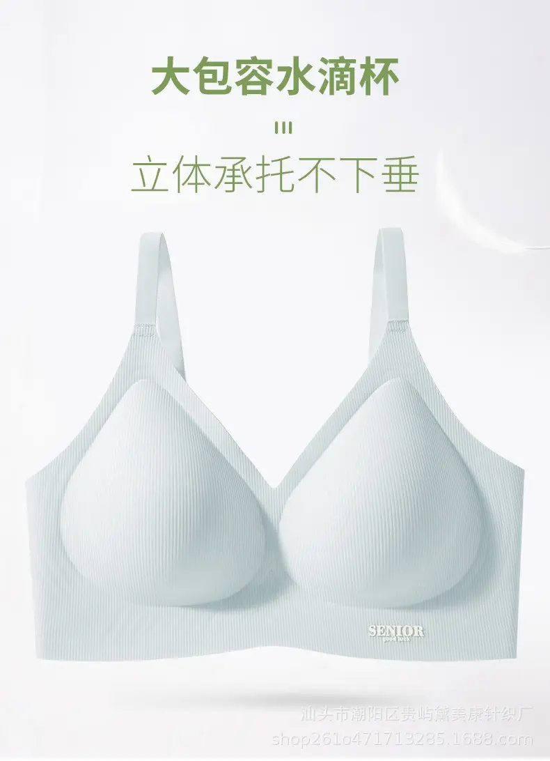 Spring and Summer Jelly Soft Support Lifting Bra for Women, Seamless, Soft and Skin-Friendly, Small Chest Gathering, Anti-Sagging Bra Wholesale — feature 8