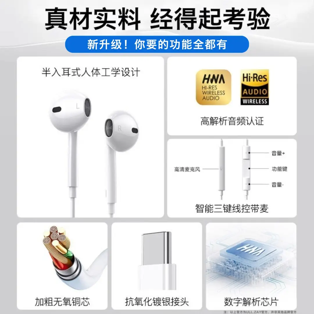 Suitable for Honor 500/400Pro/X70 Wired Magic8 Round Hole Typec Wired Headphones 2026 New Model