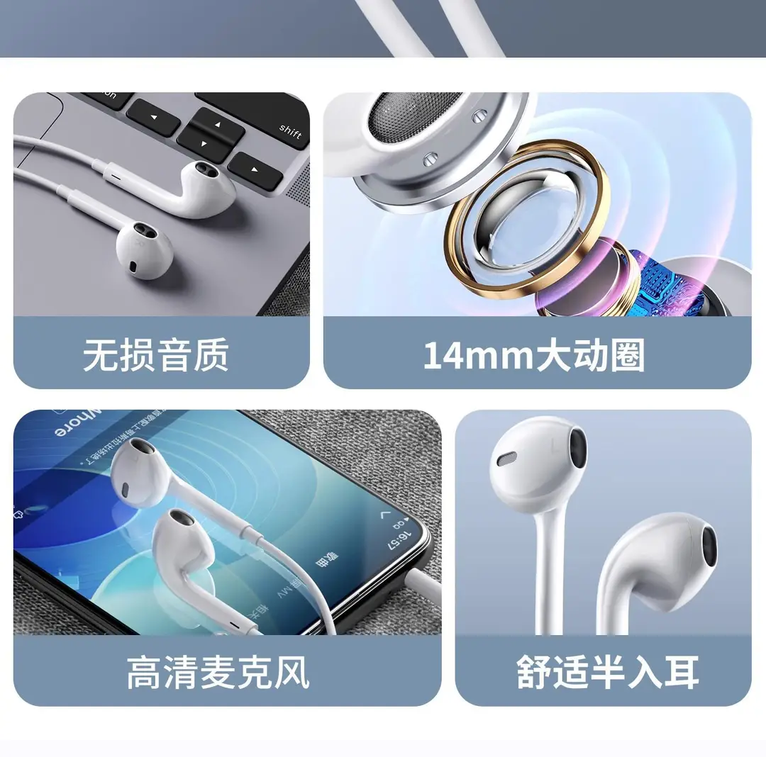 Suitable for Honor 500/400Pro/X70 Wired Magic8 Round Hole Typec Wired Headphones 2026 New Model — feature 4
