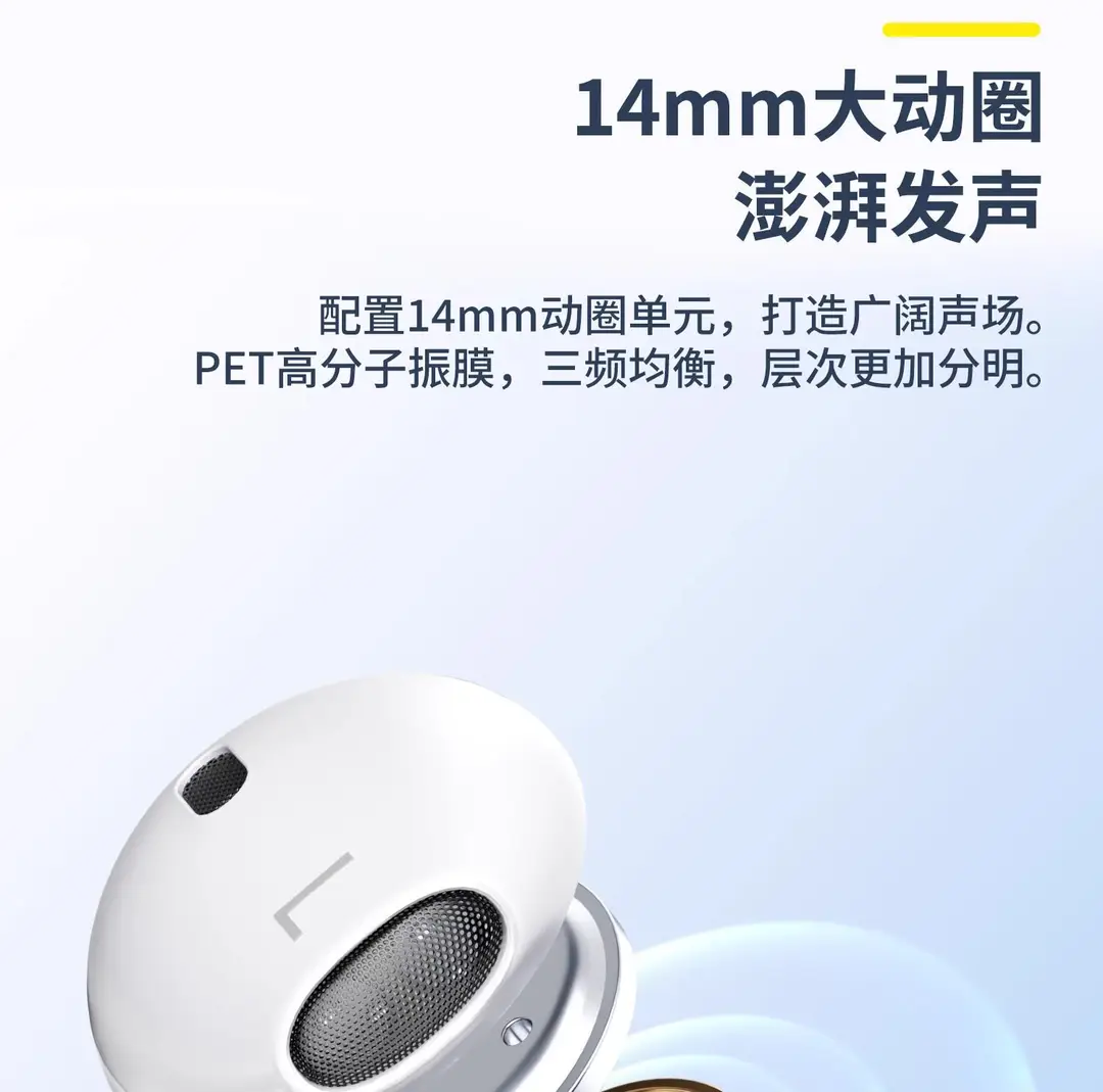 Suitable for Honor 500/400Pro/X70 Wired Magic8 Round Hole Typec Wired Headphones 2026 New Model — feature 5
