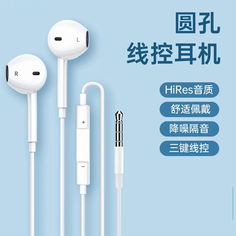 Suitable for Honor 500/400Pro/X70 Wired Magic8 Round Hole Typec Wired Headphones 2026 New Model