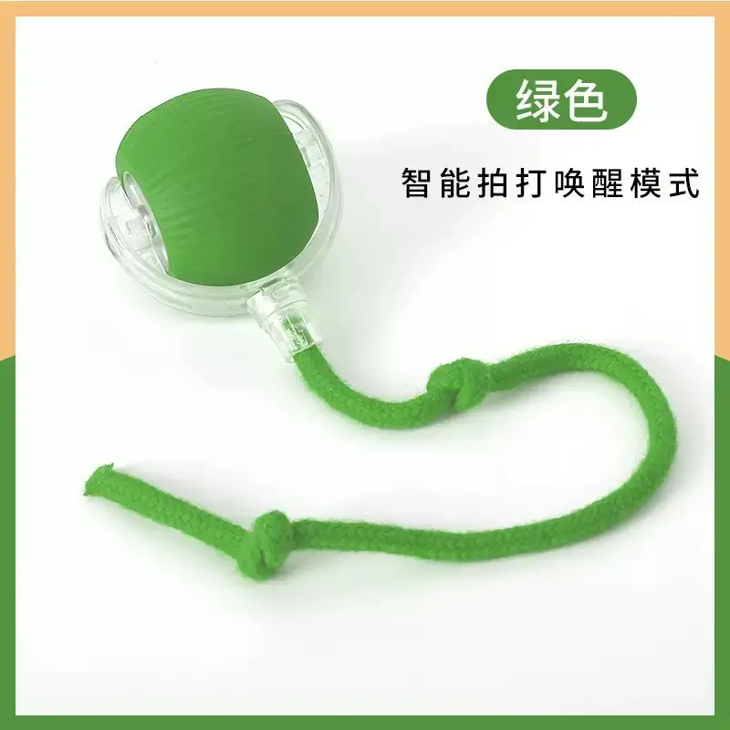 Cross-Border Pet Toy Ball, Cat Ball, Dog and Cat Self-Entertainment Gadget, Pet Toy, Pet Supplies, Cat Toy