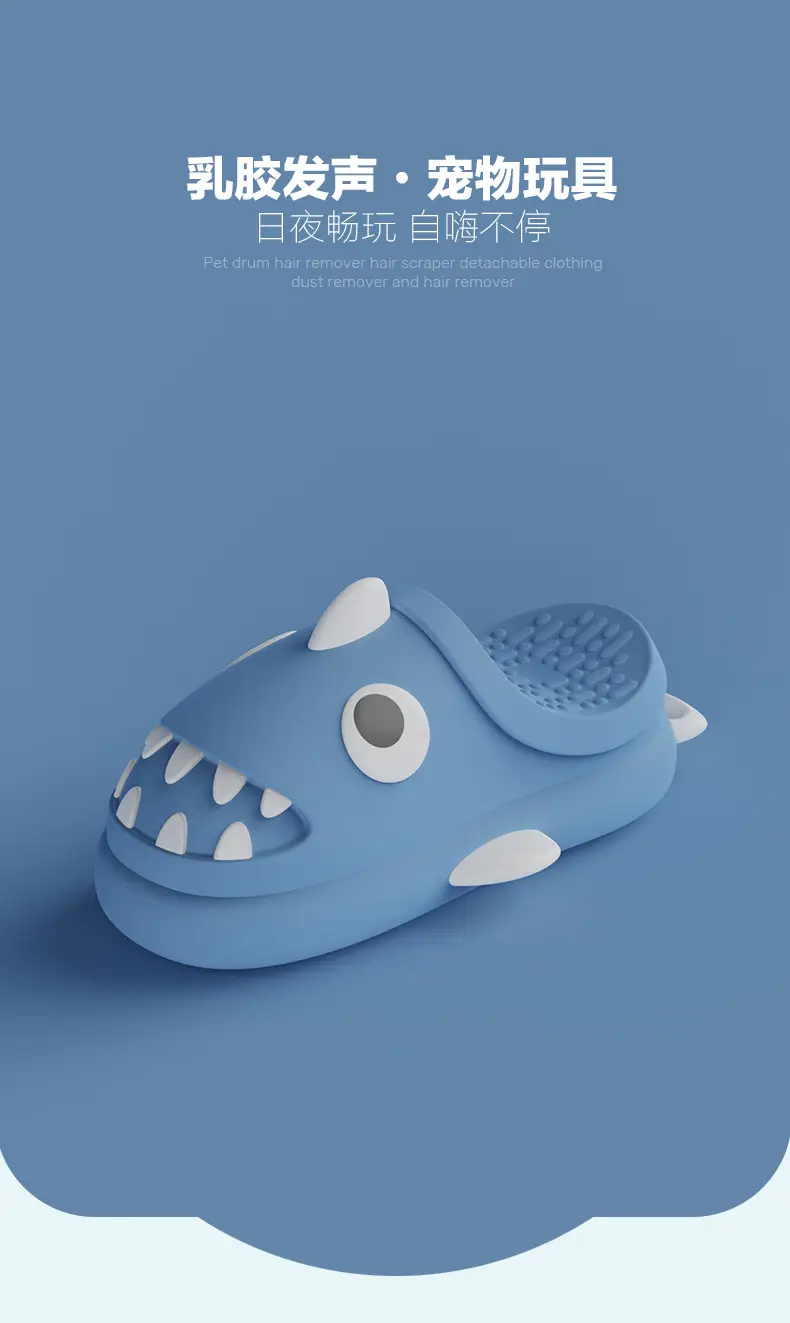 Pet Shark Slippers, Latex Sound-Making Toys, Interactive Training, Self-Entertainment, Cross-Border Pet Supplies, Dog Toys — feature 2