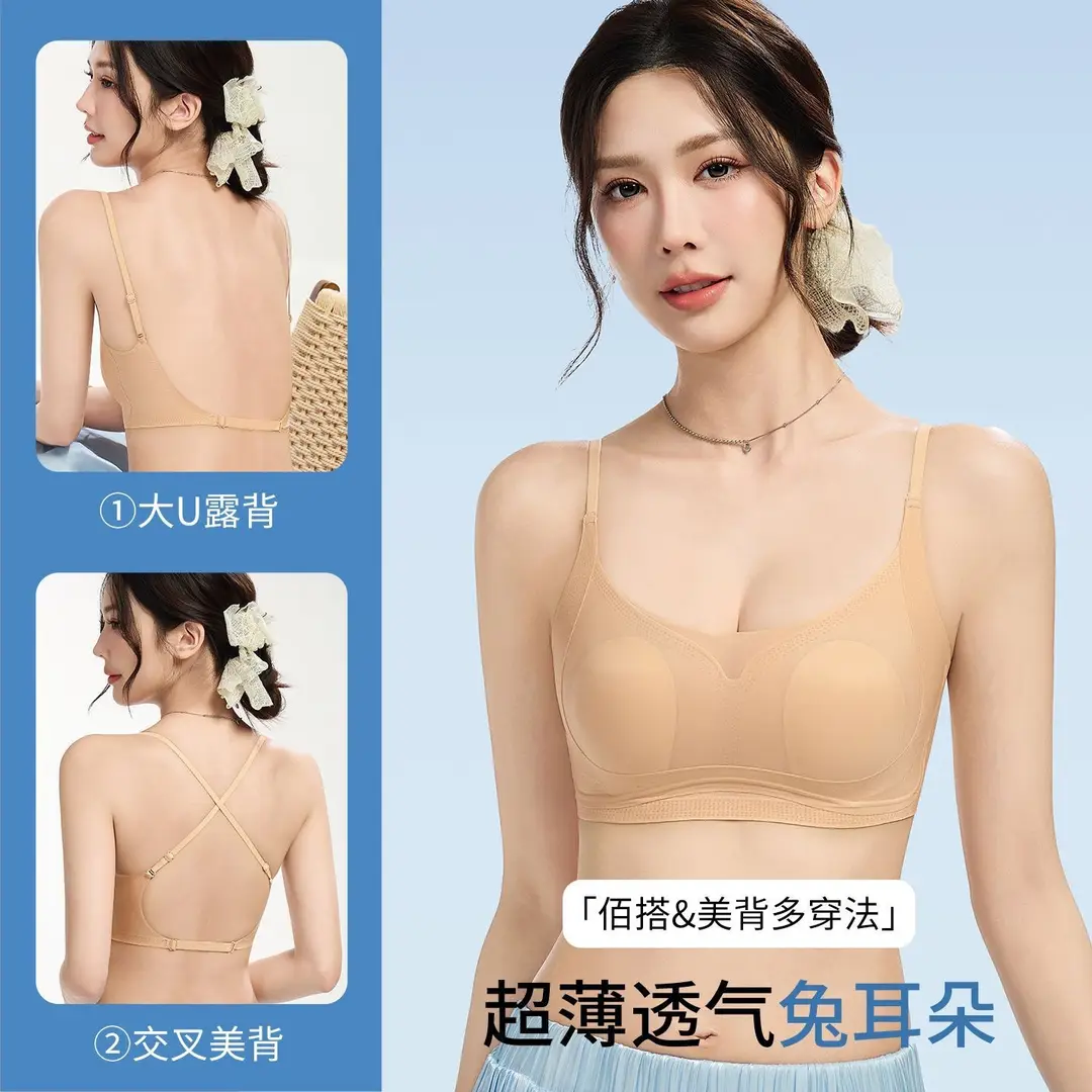 Invisible Bra for Women with Large U-Shaped Back, Thin Straps, Minimizes Large Bust, Ultra-Thin Seamless Bra for Summer - Image 6