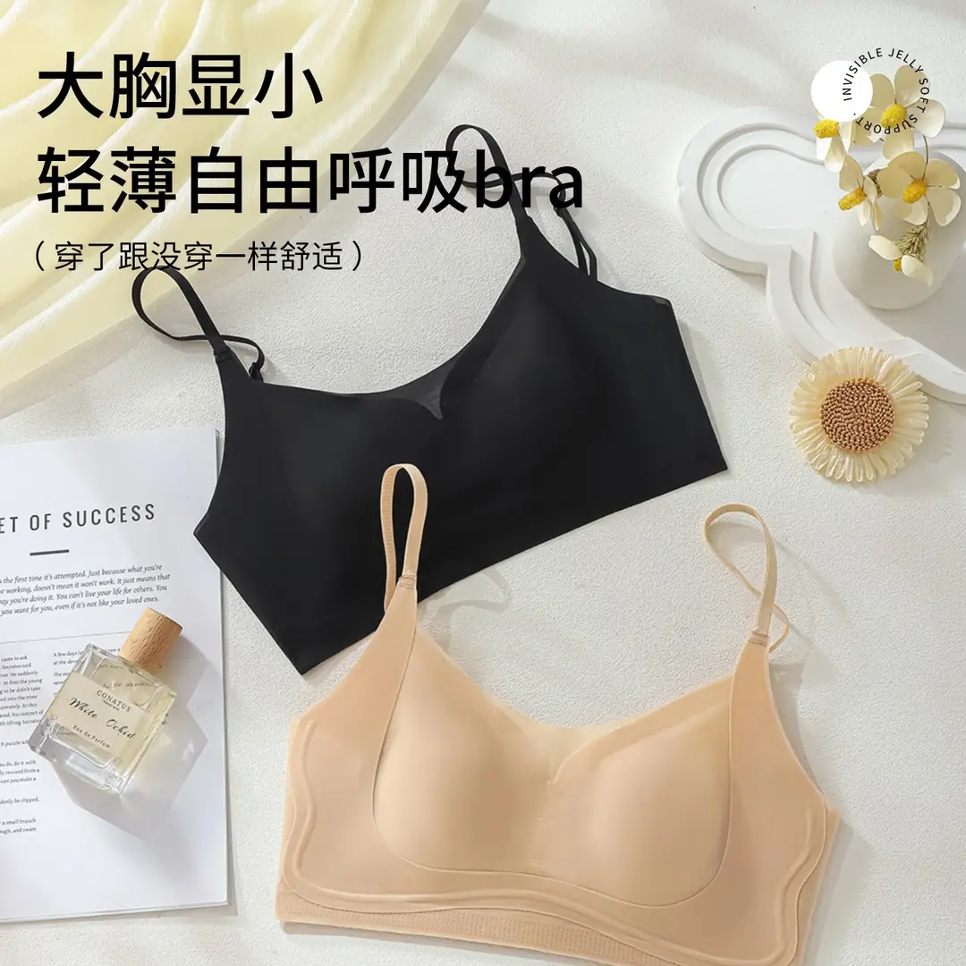 Invisible Bra for Women with Large U-Shaped Back, Thin Straps, Minimizes Large Bust, Ultra-Thin Seamless Bra for Summer - Image 7