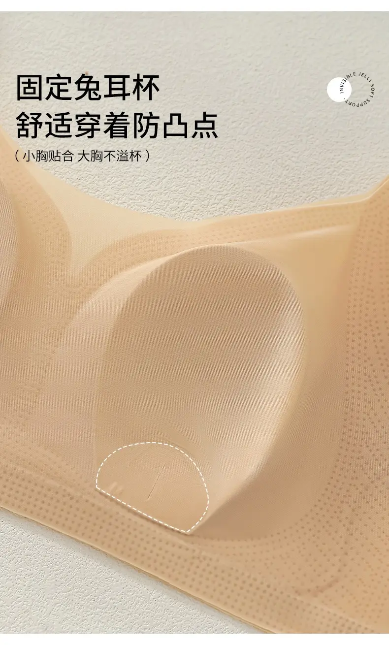 Invisible Bra for Women with Large U-Shaped Back, Thin Straps, Minimizes Large Bust, Ultra-Thin Seamless Bra for Summer — feature 12