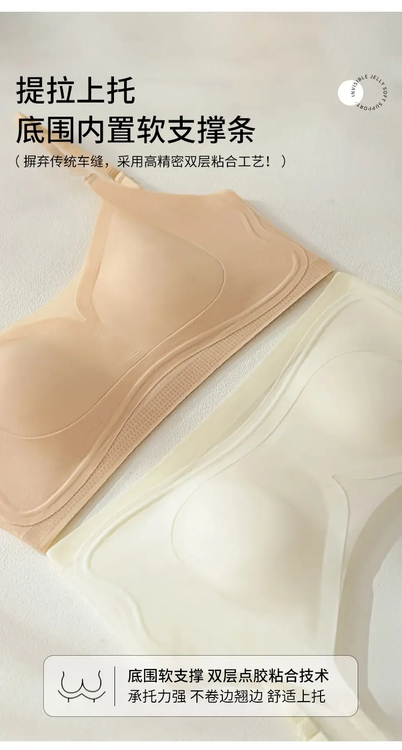 Invisible Bra for Women with Large U-Shaped Back, Thin Straps, Minimizes Large Bust, Ultra-Thin Seamless Bra for Summer — feature 13