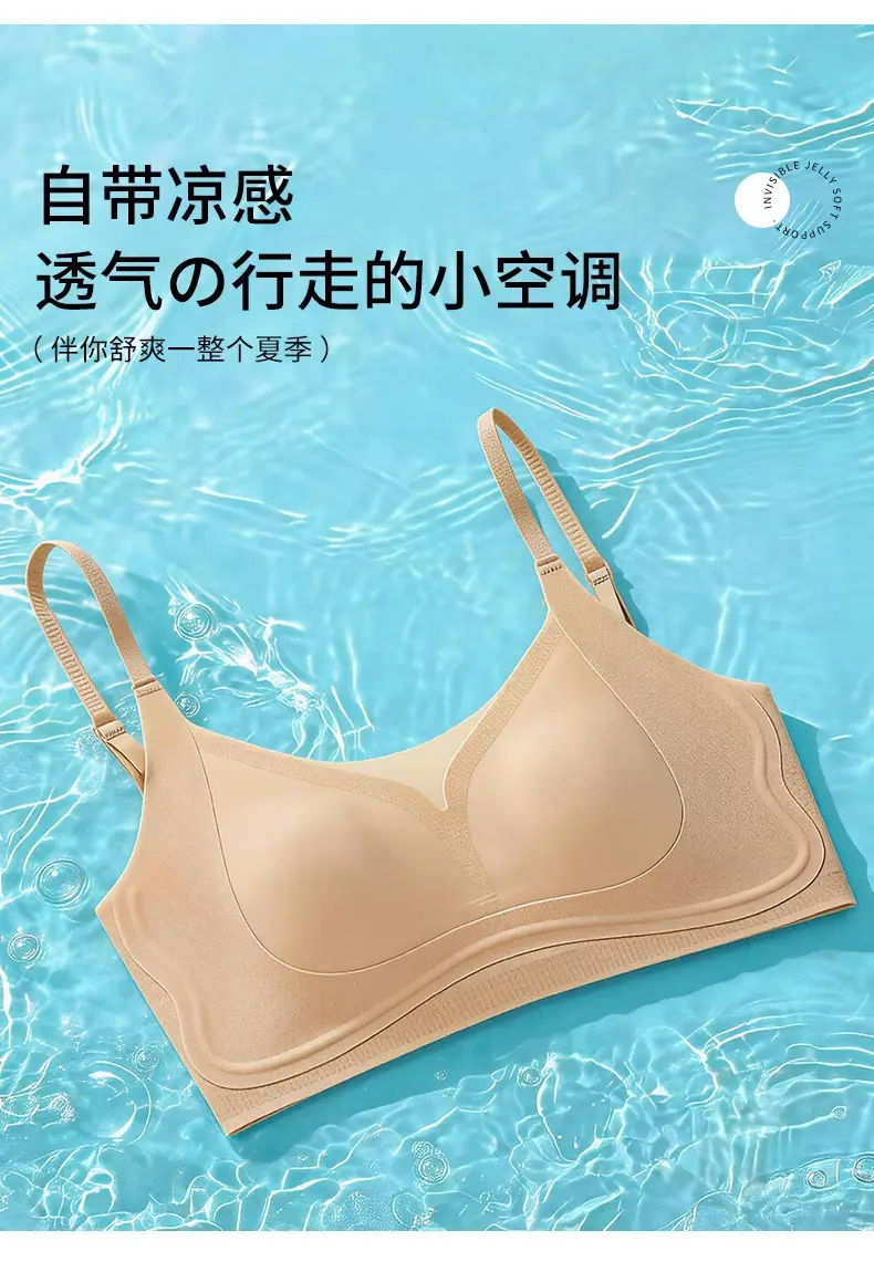 Invisible Bra for Women with Large U-Shaped Back, Thin Straps, Minimizes Large Bust, Ultra-Thin Seamless Bra for Summer — feature 14