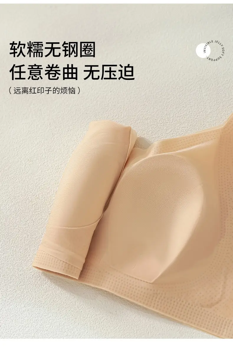 Invisible Bra for Women with Large U-Shaped Back, Thin Straps, Minimizes Large Bust, Ultra-Thin Seamless Bra for Summer — feature 17