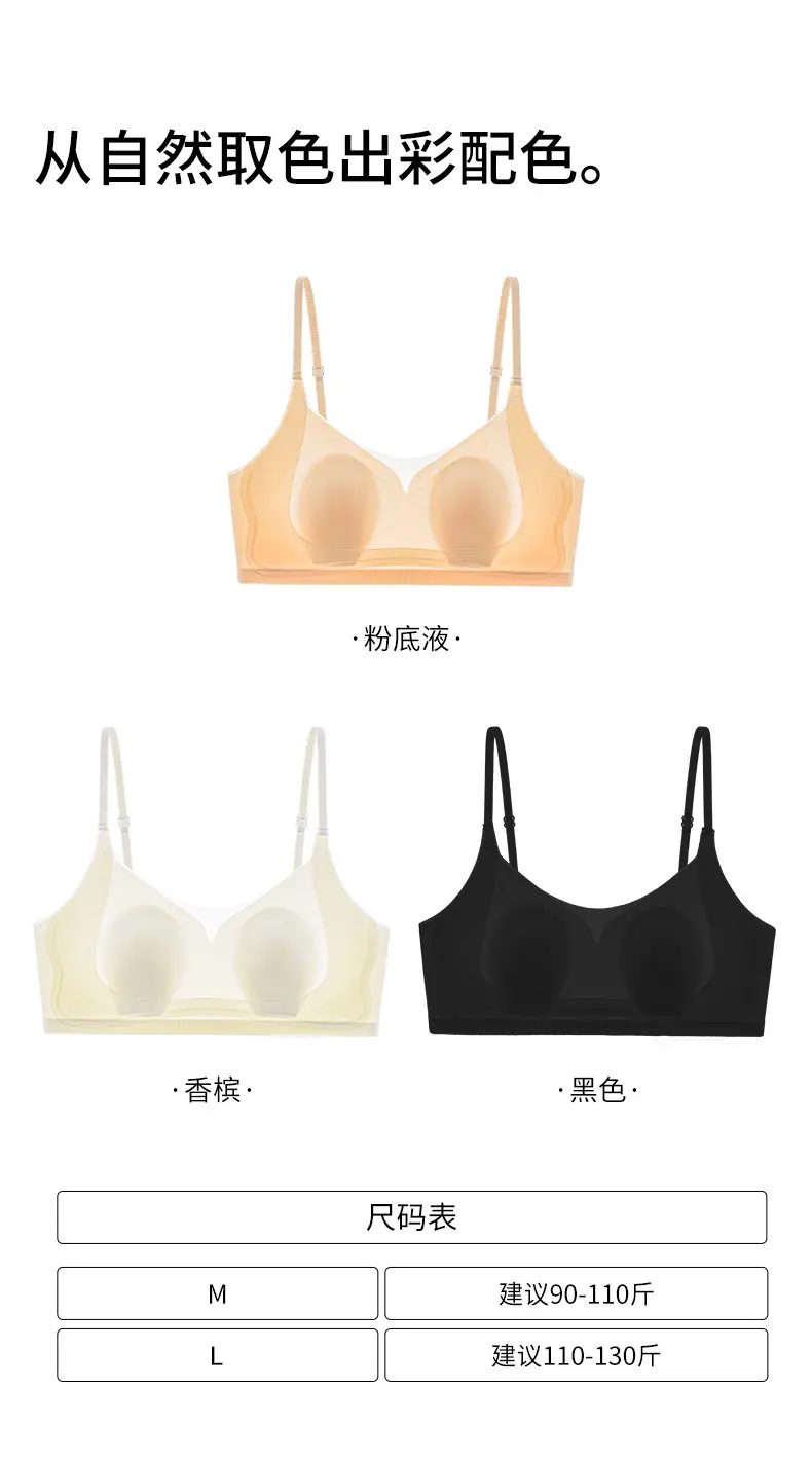 Invisible Bra for Women with Large U-Shaped Back, Thin Straps, Minimizes Large Bust, Ultra-Thin Seamless Bra for Summer — feature 19