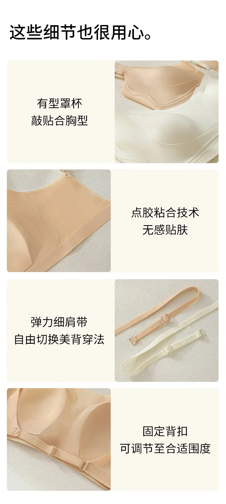 Invisible Bra for Women with Large U-Shaped Back, Thin Straps, Minimizes Large Bust, Ultra-Thin Seamless Bra for Summer — feature 20