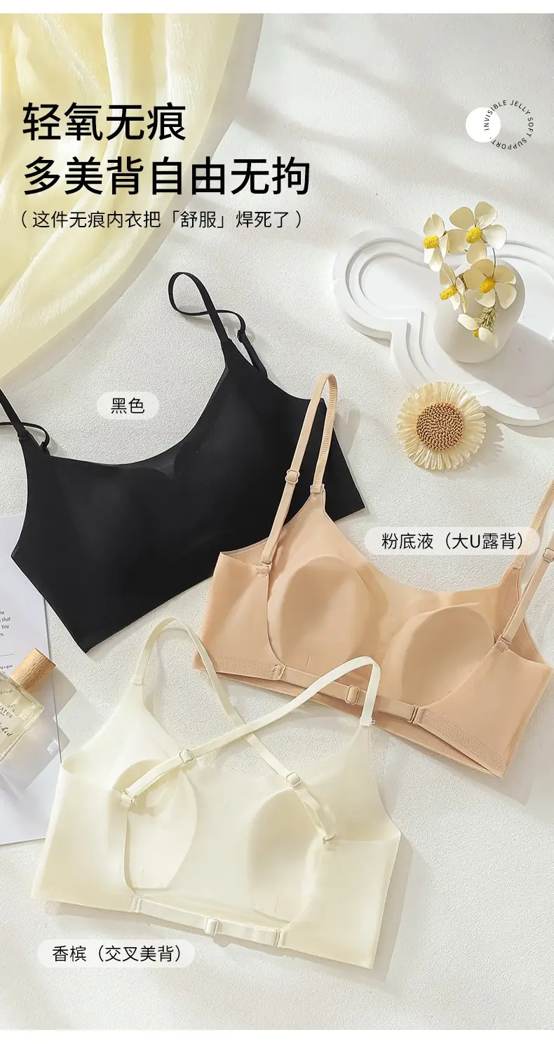 Invisible Bra for Women with Large U-Shaped Back, Thin Straps, Minimizes Large Bust, Ultra-Thin Seamless Bra for Summer — feature 8