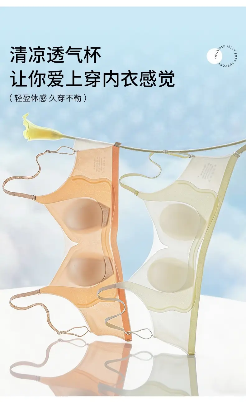 Invisible Bra for Women with Large U-Shaped Back, Thin Straps, Minimizes Large Bust, Ultra-Thin Seamless Bra for Summer — feature 9
