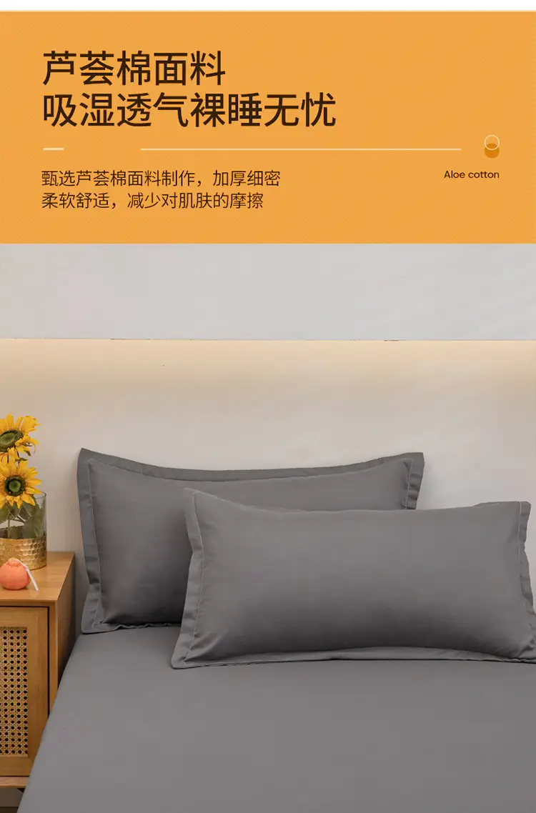 Flash Sale Simple Dark Gray and Light Gray Bed Sheet for Single Dormitory, Instant Retail with Certificate of Conformity — feature 11