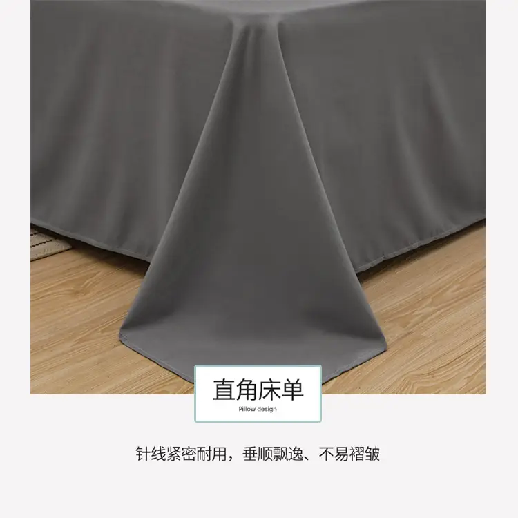 Flash Sale Simple Dark Gray and Light Gray Bed Sheet for Single Dormitory, Instant Retail with Certificate of Conformity — feature 19