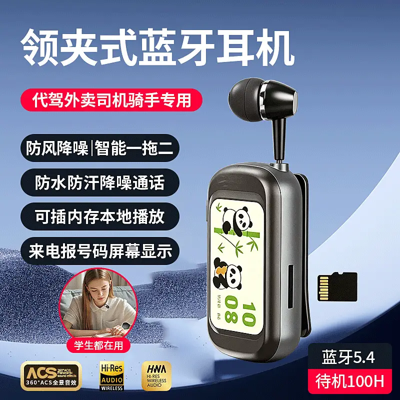 Lavalier Wind-Noise Reduction Bluetooth Headset for Cycling, High-Definition Calls, Ultra-Long Battery Life, Business Delivery, Cross-Border Wireless Headset