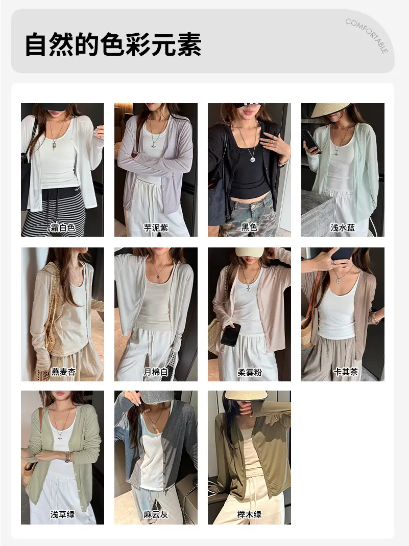 Tencel Lyocell Sun-Protective Knit Cardigan for Women, Summer Long-Sleeve Thin Outerwear, Air Conditioning Shirt, Simple Versatile Jacket