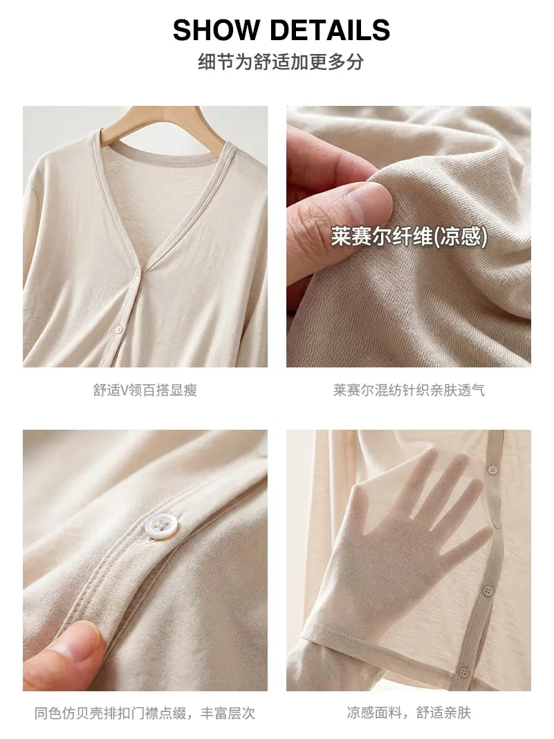 Tencel Lyocell Sun-Protective Knit Cardigan for Women, Summer Long-Sleeve Thin Outerwear, Air Conditioning Shirt, Simple Versatile Jacket