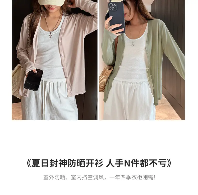 Tencel Lyocell Sun-Protective Knit Cardigan for Women, Summer Long-Sleeve Thin Outerwear, Air Conditioning Shirt, Simple Versatile Jacket — feature 3