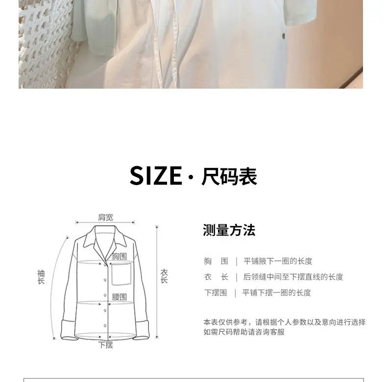 Tencel Lyocell Sun-Protective Knit Cardigan for Women, Summer Long-Sleeve Thin Outerwear, Air Conditioning Shirt, Simple Versatile Jacket — feature 5