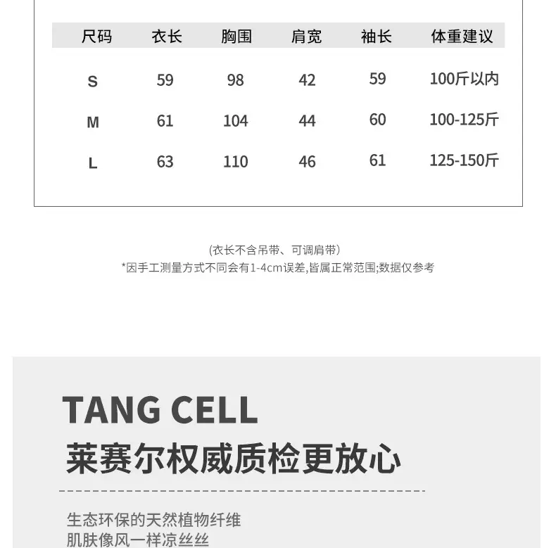 Tencel Lyocell Sun-Protective Knit Cardigan for Women, Summer Long-Sleeve Thin Outerwear, Air Conditioning Shirt, Simple Versatile Jacket — feature 6