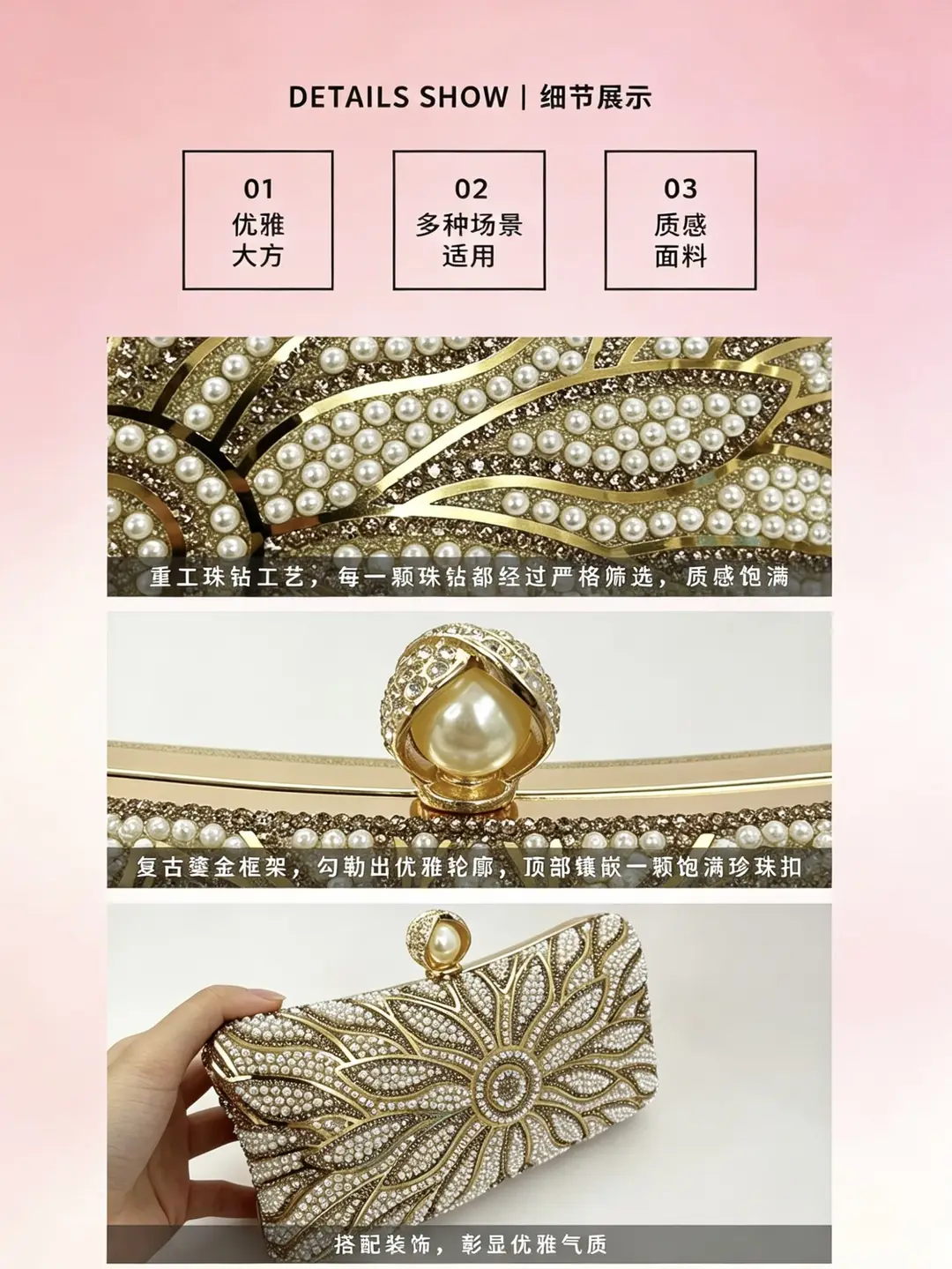 Tk Amazon Temu Popular Small Bag Fashion Women's Pearl Clutch Bag Crossbody Bag Dress Evening Bag Fashion Bag — feature 5