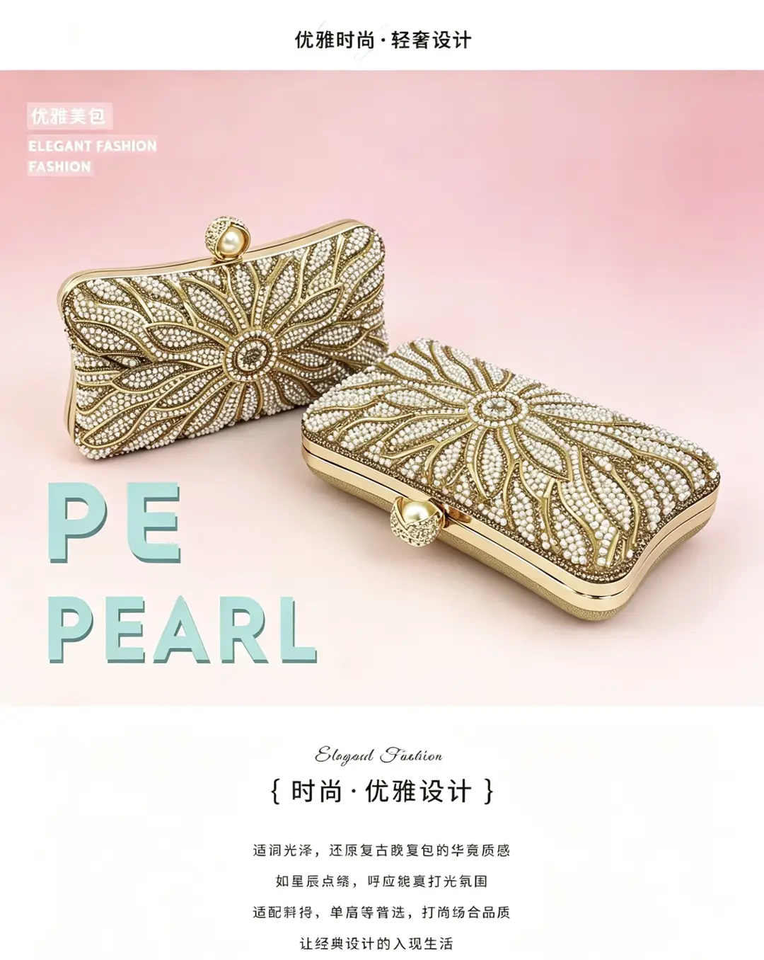 Tk Amazon Temu Popular Small Bag Fashion Women's Pearl Clutch Bag Crossbody Bag Dress Evening Bag Fashion Bag — feature 6