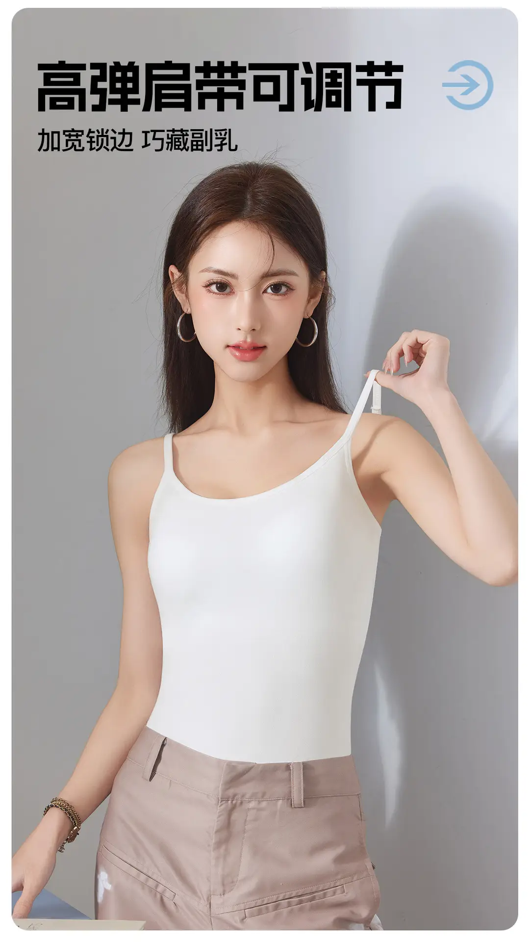 All-In-One Pure Cotton Camisole for Women with Built-In Chest Pads, Adjustable, Plus-Size, Anti-Exposure, Beautiful Back Design, Base Layer Top — feature 10