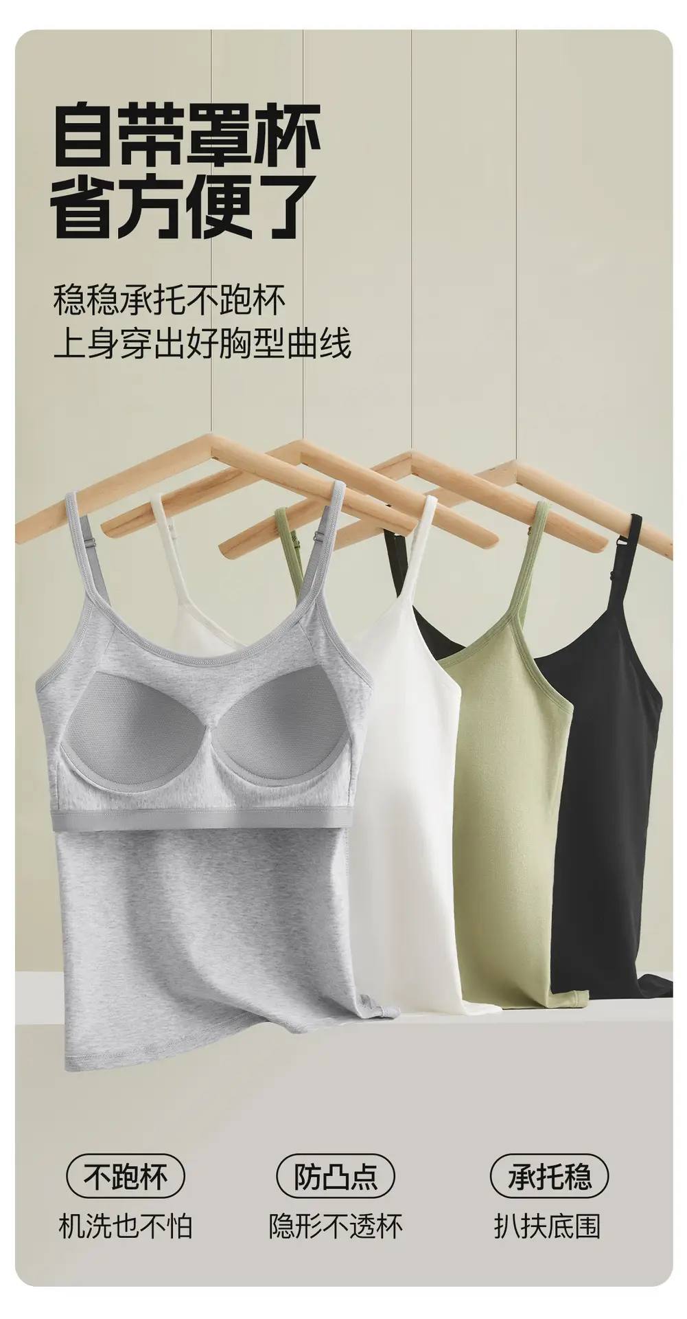 All-In-One Pure Cotton Camisole for Women with Built-In Chest Pads, Adjustable, Plus-Size, Anti-Exposure, Beautiful Back Design, Base Layer Top — feature 11