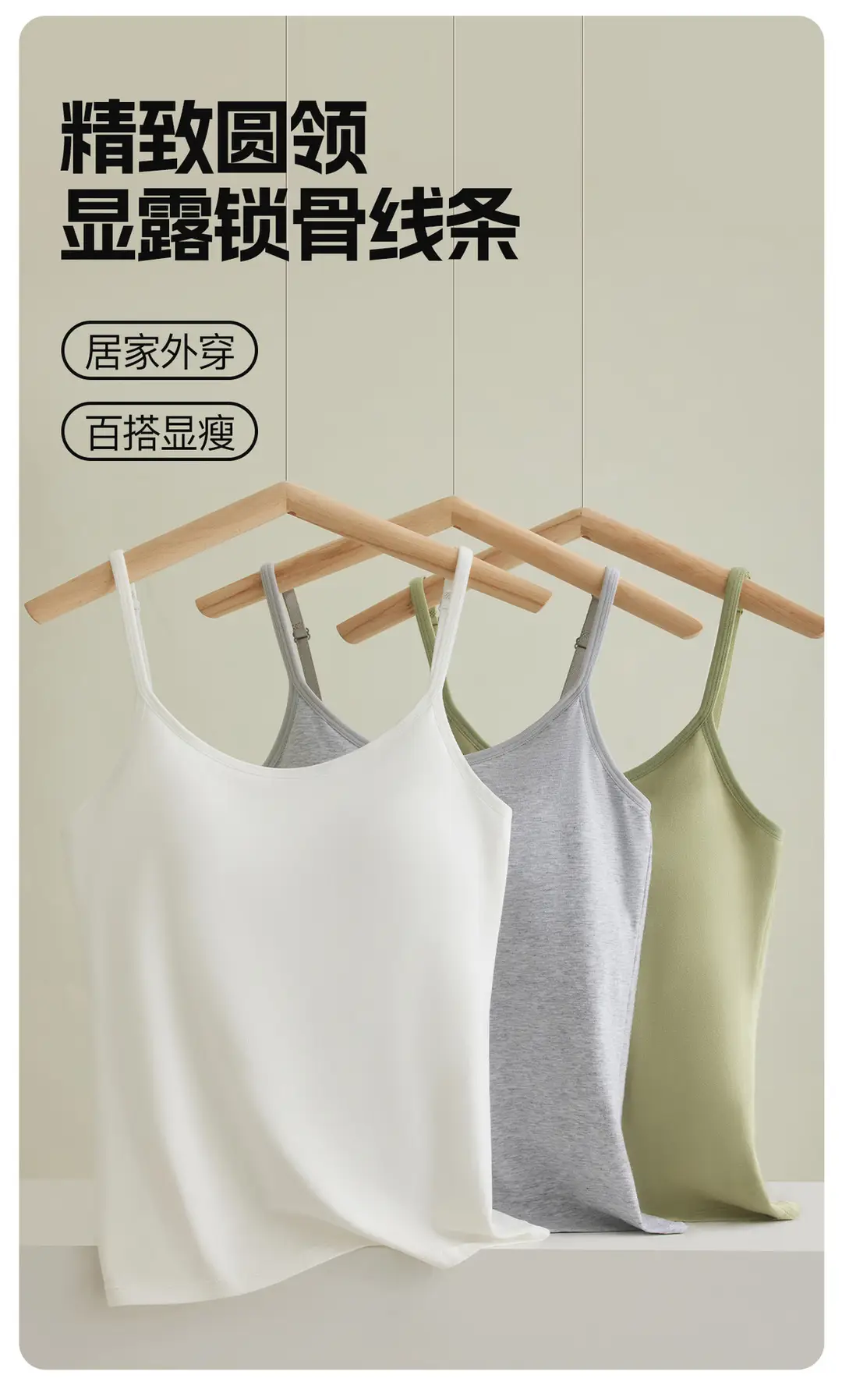 All-In-One Pure Cotton Camisole for Women with Built-In Chest Pads, Adjustable, Plus-Size, Anti-Exposure, Beautiful Back Design, Base Layer Top — feature 12