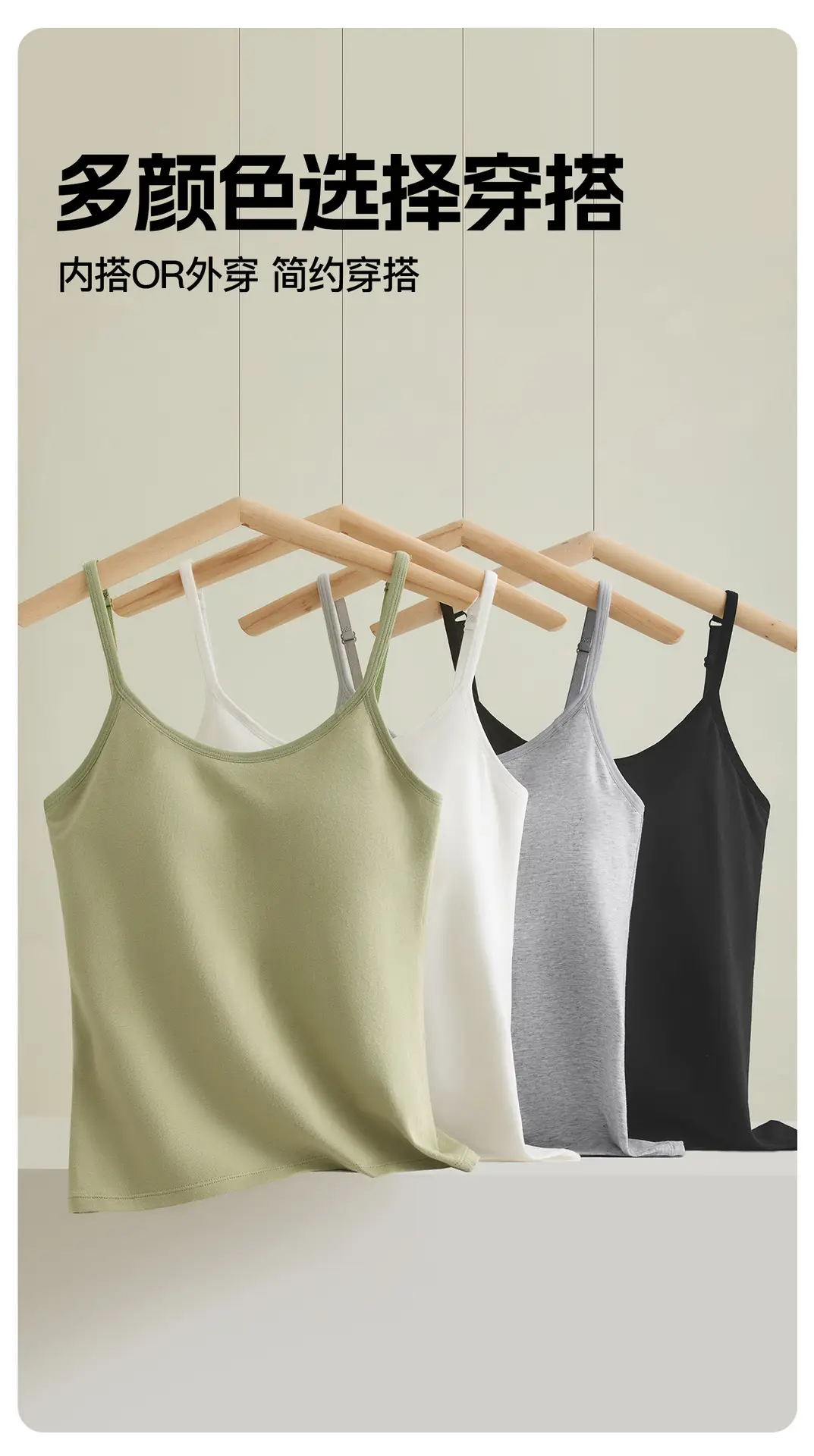All-In-One Pure Cotton Camisole for Women with Built-In Chest Pads, Adjustable, Plus-Size, Anti-Exposure, Beautiful Back Design, Base Layer Top — feature 15