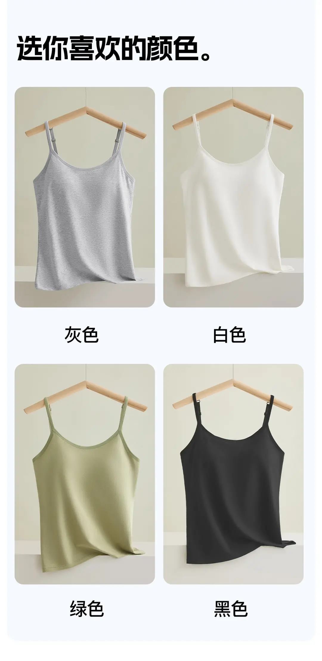 All-In-One Pure Cotton Camisole for Women with Built-In Chest Pads, Adjustable, Plus-Size, Anti-Exposure, Beautiful Back Design, Base Layer Top — feature 17