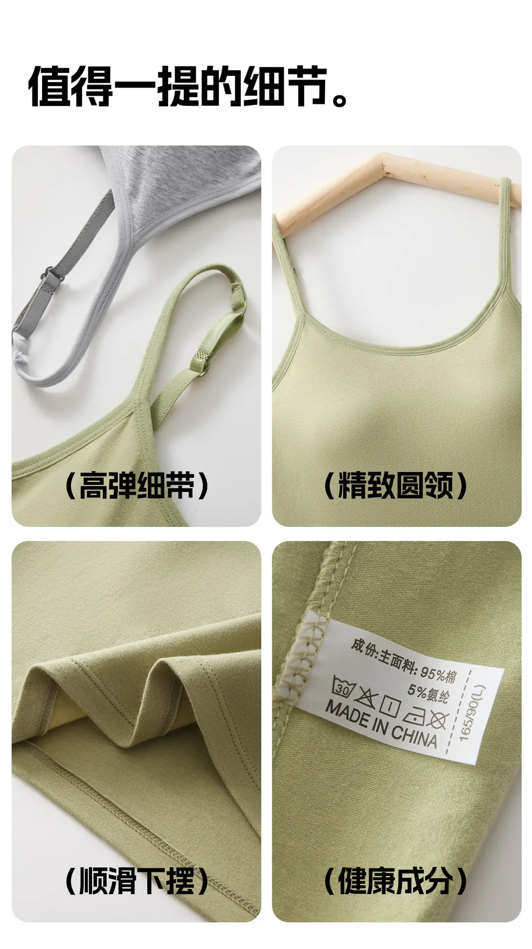 All-In-One Pure Cotton Camisole for Women with Built-In Chest Pads, Adjustable, Plus-Size, Anti-Exposure, Beautiful Back Design, Base Layer Top — feature 18