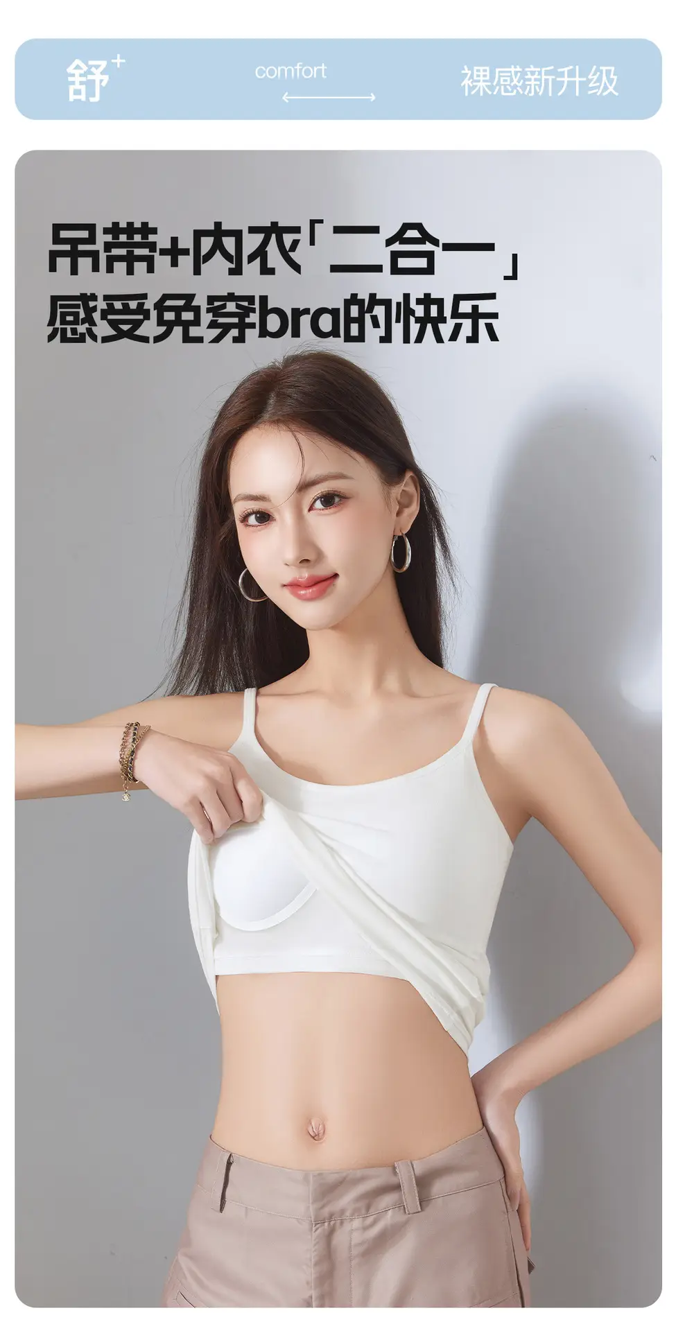 All-In-One Pure Cotton Camisole for Women with Built-In Chest Pads, Adjustable, Plus-Size, Anti-Exposure, Beautiful Back Design, Base Layer Top — feature 3