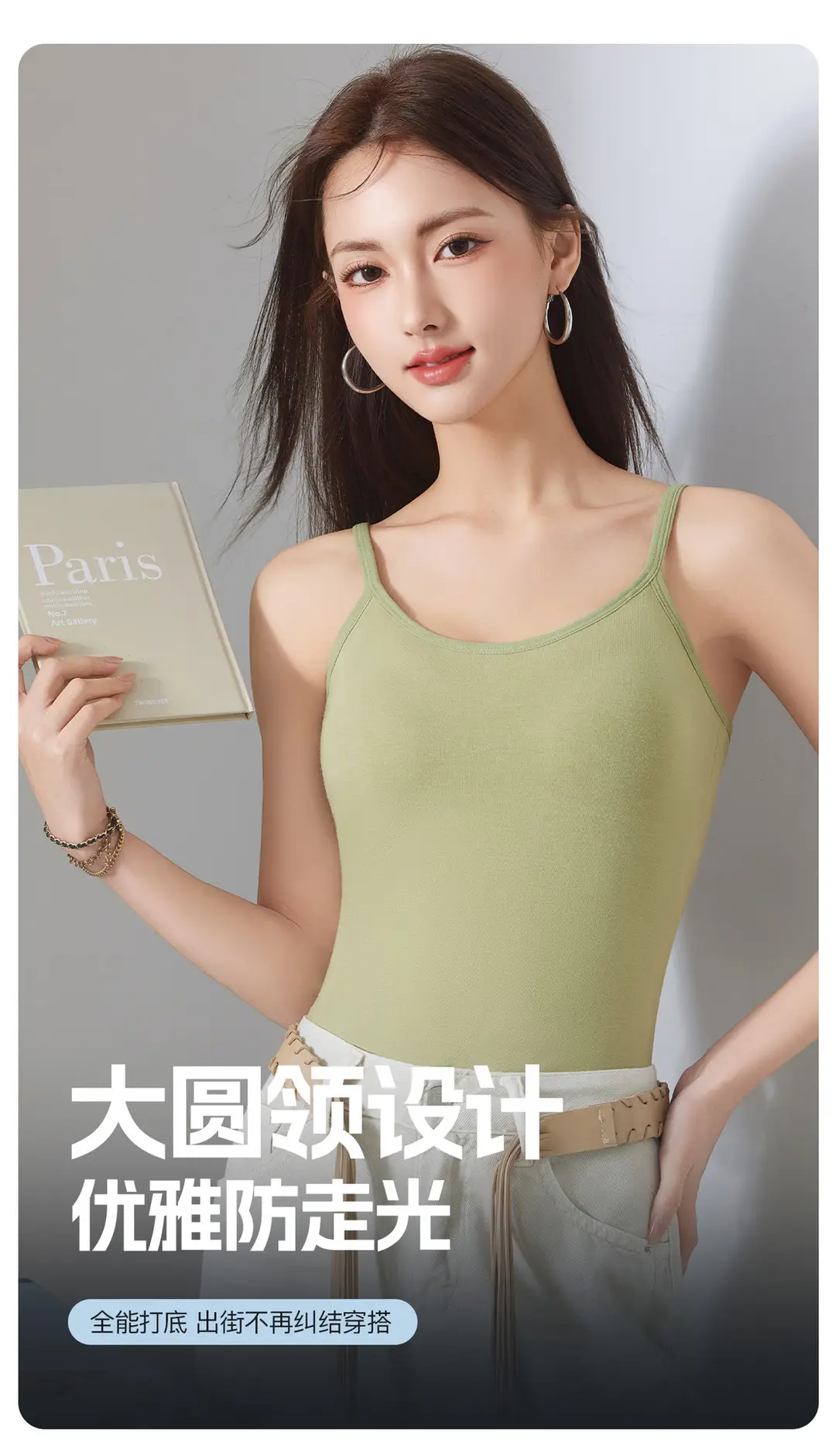 All-In-One Pure Cotton Camisole for Women with Built-In Chest Pads, Adjustable, Plus-Size, Anti-Exposure, Beautiful Back Design, Base Layer Top — feature 5