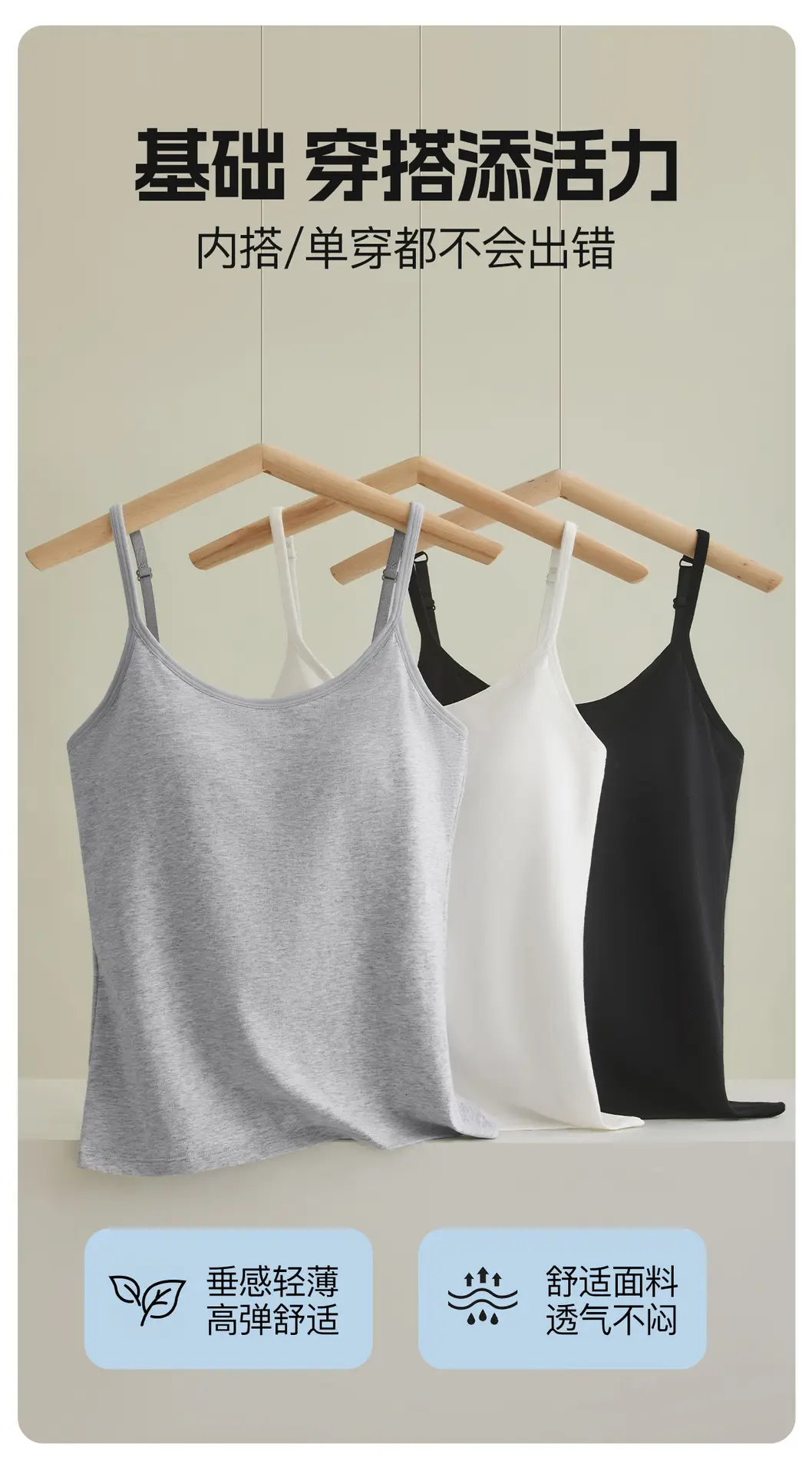 All-In-One Pure Cotton Camisole for Women with Built-In Chest Pads, Adjustable, Plus-Size, Anti-Exposure, Beautiful Back Design, Base Layer Top — feature 6
