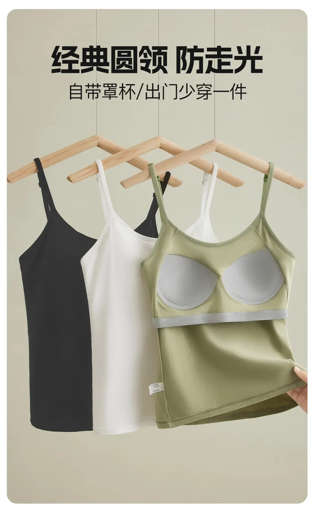 All-In-One Pure Cotton Camisole for Women with Built-In Chest Pads, Adjustable, Plus-Size, Anti-Exposure, Beautiful Back Design, Base Layer Top — feature 8
