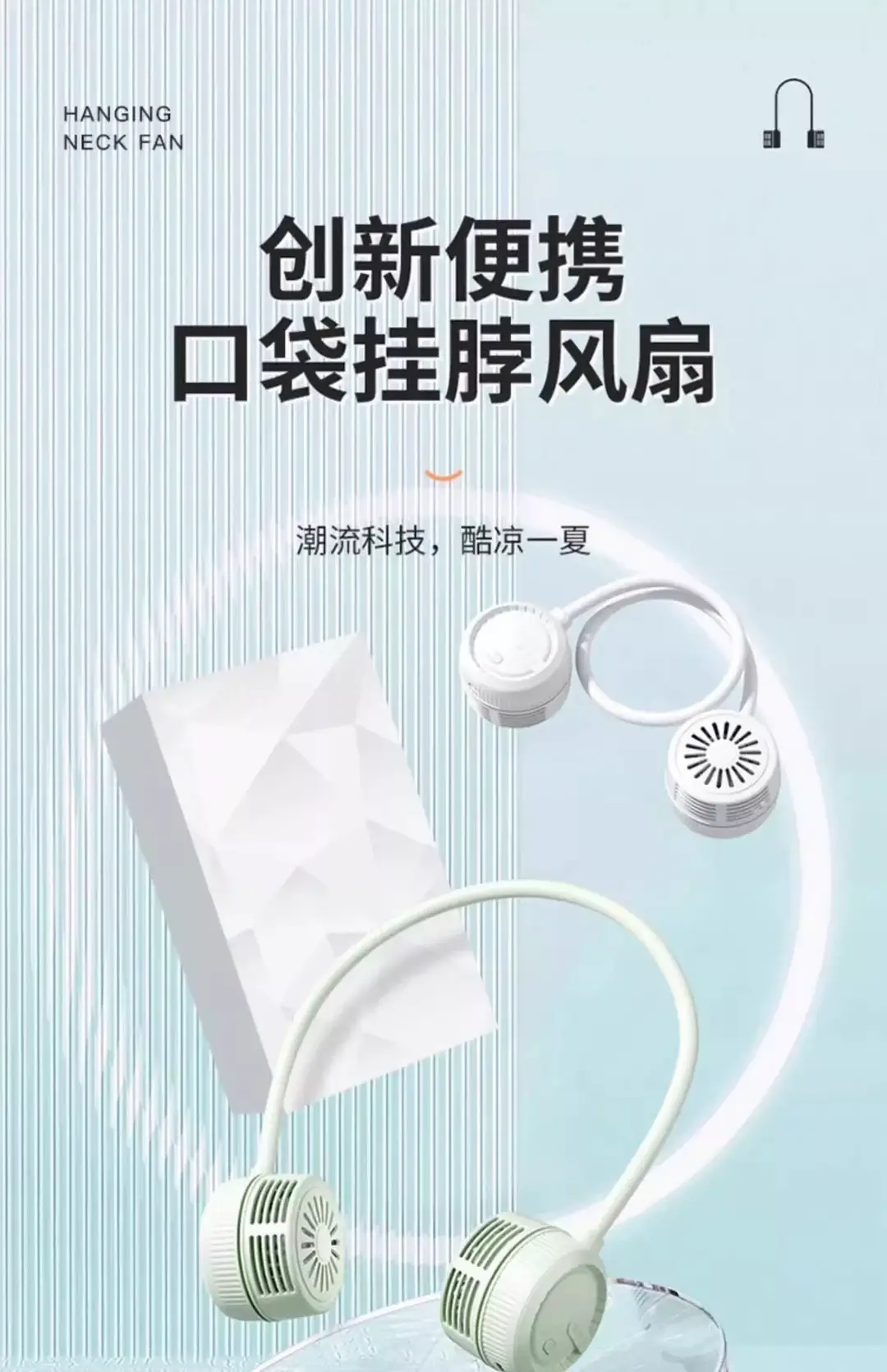 2026 Upgraded Neck-Hanging Lazy Fan, Cooling Mini Bladeless Portable Neck Fan, New Model, Silent — feature 1