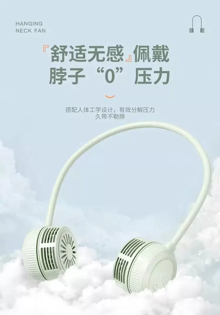 2026 Upgraded Neck-Hanging Lazy Fan, Cooling Mini Bladeless Portable Neck Fan, New Model, Silent — feature 11